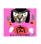 かぐやの気持ち（個別スタンプ：22）