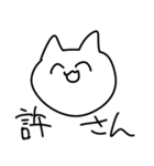 あまりにもかわいすぎるスタンプ4（個別スタンプ：2）