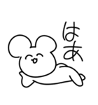 あまりにもかわいすぎるスタンプ4（個別スタンプ：6）