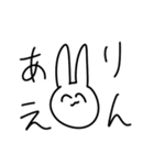あまりにもかわいすぎるスタンプ4（個別スタンプ：11）