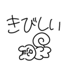 あまりにもかわいすぎるスタンプ4（個別スタンプ：16）