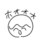 あまりにもかわいすぎるスタンプ4（個別スタンプ：23）
