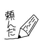 あまりにもかわいすぎるスタンプ4（個別スタンプ：27）