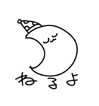 あまりにもかわいすぎるスタンプ4（個別スタンプ：29）