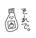 あまりにもかわいすぎるスタンプ4（個別スタンプ：33）