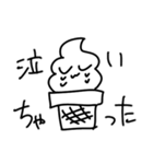 あまりにもかわいすぎるスタンプ4（個別スタンプ：35）