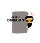 愉快な敬語スタンプ（個別スタンプ：2）