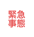 若者が使いそうな言葉特集（個別スタンプ：35）