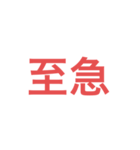 若者が使いそうな言葉特集（個別スタンプ：36）