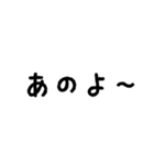 岐阜弁スタンプやて〜①（個別スタンプ：1）