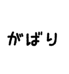 岐阜弁スタンプやて〜①（個別スタンプ：2）