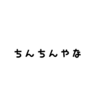 岐阜弁スタンプやて〜①（個別スタンプ：5）
