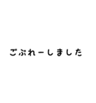 岐阜弁スタンプやて〜①（個別スタンプ：6）