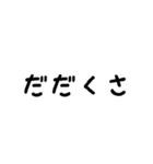 岐阜弁スタンプやて〜①（個別スタンプ：7）