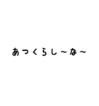 岐阜弁スタンプやて〜①（個別スタンプ：13）