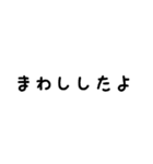 岐阜弁スタンプやて〜①（個別スタンプ：14）