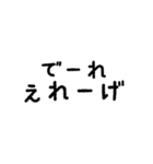 岐阜弁スタンプやて〜①（個別スタンプ：15）