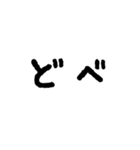 岐阜弁スタンプやて〜①（個別スタンプ：16）