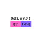 ボタンをおしてスタンプ（個別スタンプ：1）