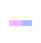 ボタンをおしてスタンプ（個別スタンプ：5）