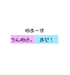 ボタンをおしてスタンプ（個別スタンプ：7）