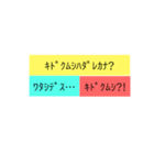 ボタンをおしてスタンプ（個別スタンプ：8）