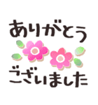 大人色＊大きな文字＊花と癒し（個別スタンプ：5）