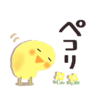 大人色＊大きな文字＊花と癒し（個別スタンプ：12）