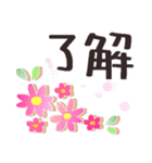 大人色＊大きな文字＊花と癒し（個別スタンプ：20）