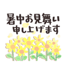 大人色＊大きな文字＊花と癒し（個別スタンプ：33）