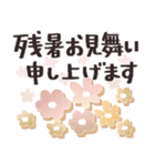 大人色＊大きな文字＊花と癒し（個別スタンプ：34）