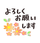 大人色＊大きな文字＊花と癒し（個別スタンプ：37）