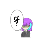 暇の神 病んじゃった（個別スタンプ：8）