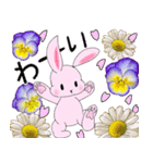 ❤️可愛いピンクウサギちゃんと綺麗な花❤️（個別スタンプ：1）