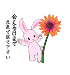 ❤️可愛いピンクウサギちゃんと綺麗な花❤️（個別スタンプ：14）