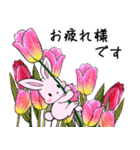 ❤️可愛いピンクウサギちゃんと綺麗な花❤️（個別スタンプ：15）