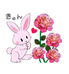 ❤️可愛いピンクウサギちゃんと綺麗な花❤️（個別スタンプ：19）