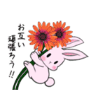 ❤️可愛いピンクウサギちゃんと綺麗な花❤️（個別スタンプ：22）