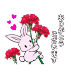 ❤️可愛いピンクウサギちゃんと綺麗な花❤️（個別スタンプ：24）