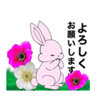 ❤️可愛いピンクウサギちゃんと綺麗な花❤️（個別スタンプ：26）