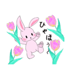 ❤️可愛いピンクウサギちゃんと綺麗な花❤️（個別スタンプ：31）