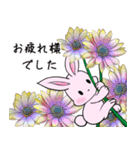 ❤️可愛いピンクウサギちゃんと綺麗な花❤️（個別スタンプ：36）