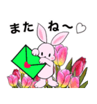 ❤️可愛いピンクウサギちゃんと綺麗な花❤️（個別スタンプ：39）