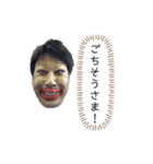 2020ゆーくん（個別スタンプ：3）