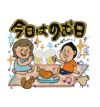 みんなでBBQしよう！！！（個別スタンプ：15）