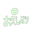 敬語を使いたい（個別スタンプ：11）