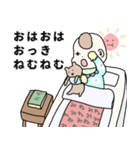 ばぶ先生スタンプ改（個別スタンプ：4）