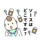 ばぶ先生スタンプ改（個別スタンプ：6）