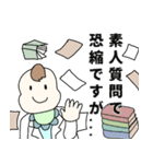 ばぶ先生スタンプ改（個別スタンプ：7）