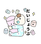ばぶ先生スタンプ改（個別スタンプ：8）